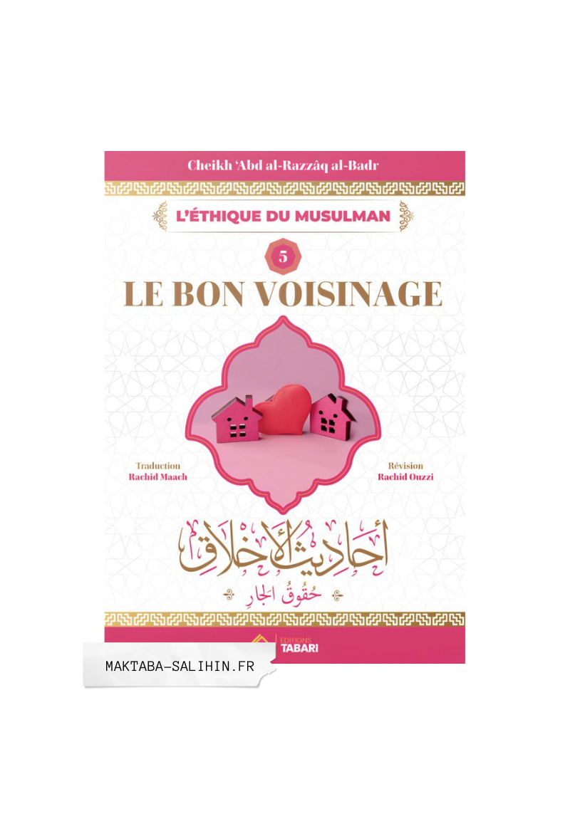 Le bon voisinage - cheikh Abd Al Razzaq Al Badr
