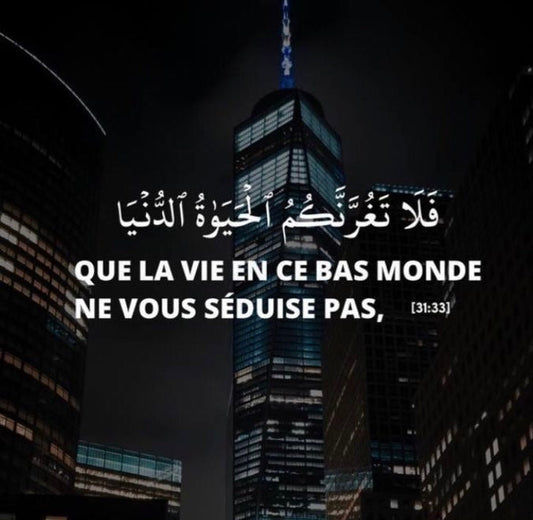 La prière du Vendredi