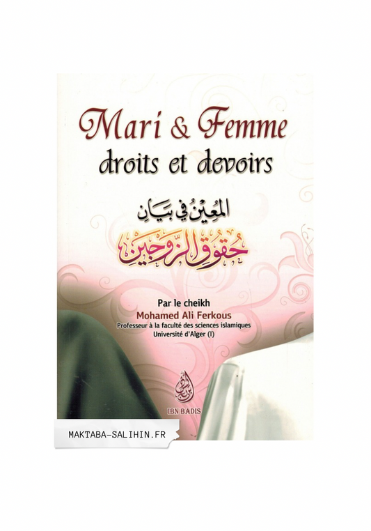Mari & femme : droits et devoirs - Shaykh Ferkous