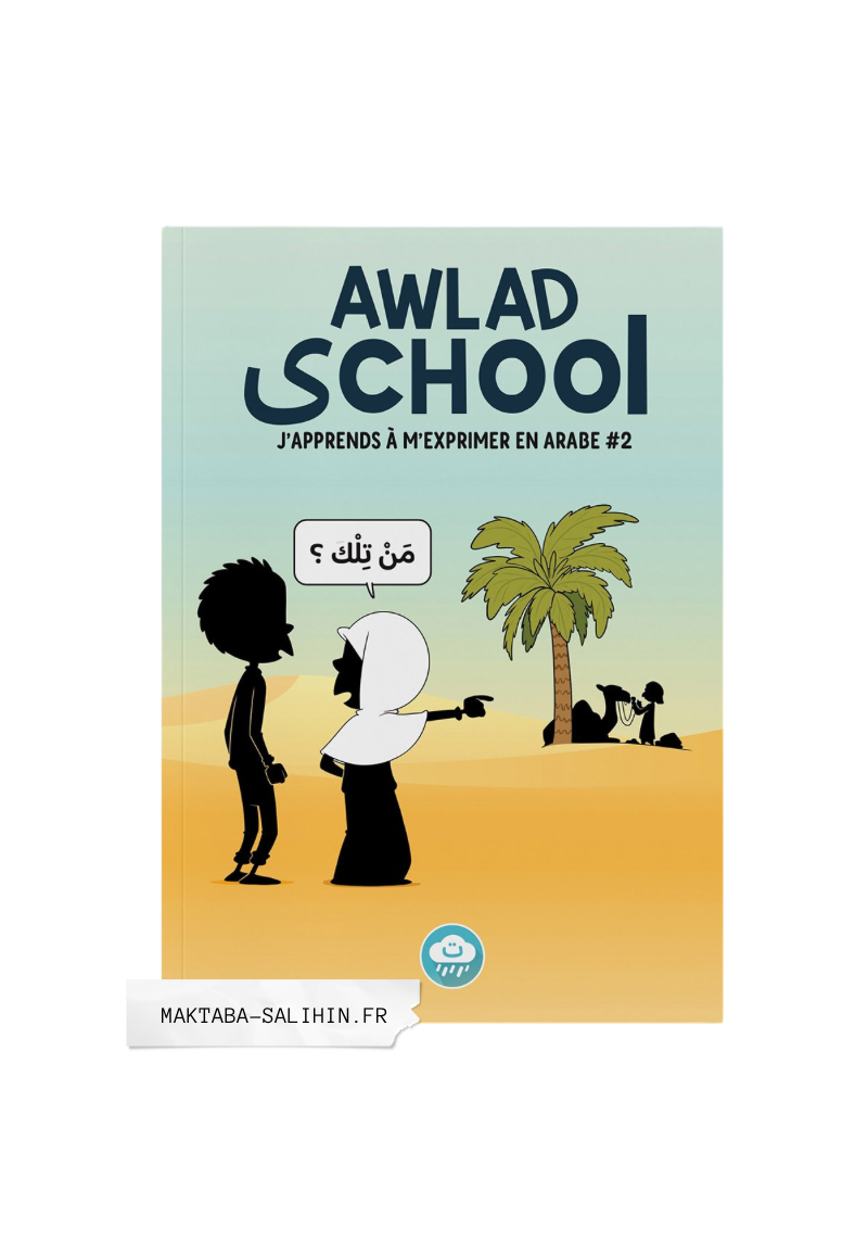 J'APPRENDS À M'EXPRIMER EN LANGUE ARABE AVEC AWLAD SCHOOL, SOUS FORME DE DIALOGUE (VOL 2)