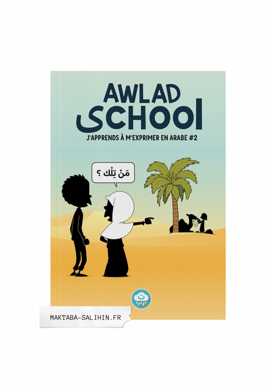 J'APPRENDS À M'EXPRIMER EN LANGUE ARABE AVEC AWLAD SCHOOL, SOUS FORME DE DIALOGUE (VOL 2)