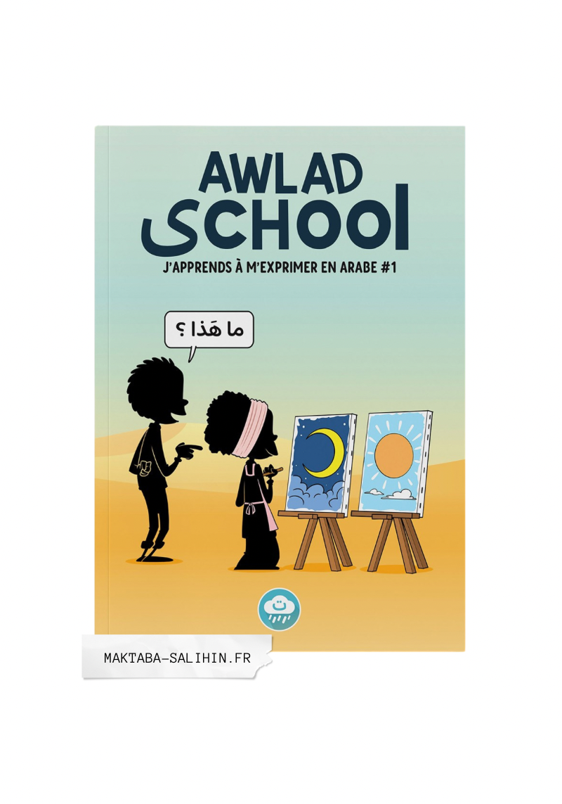 J'APPRENDS À M'EXPRIMER EN LANGUE ARABE AVEC AWLAD SCHOOL (VOL 1)