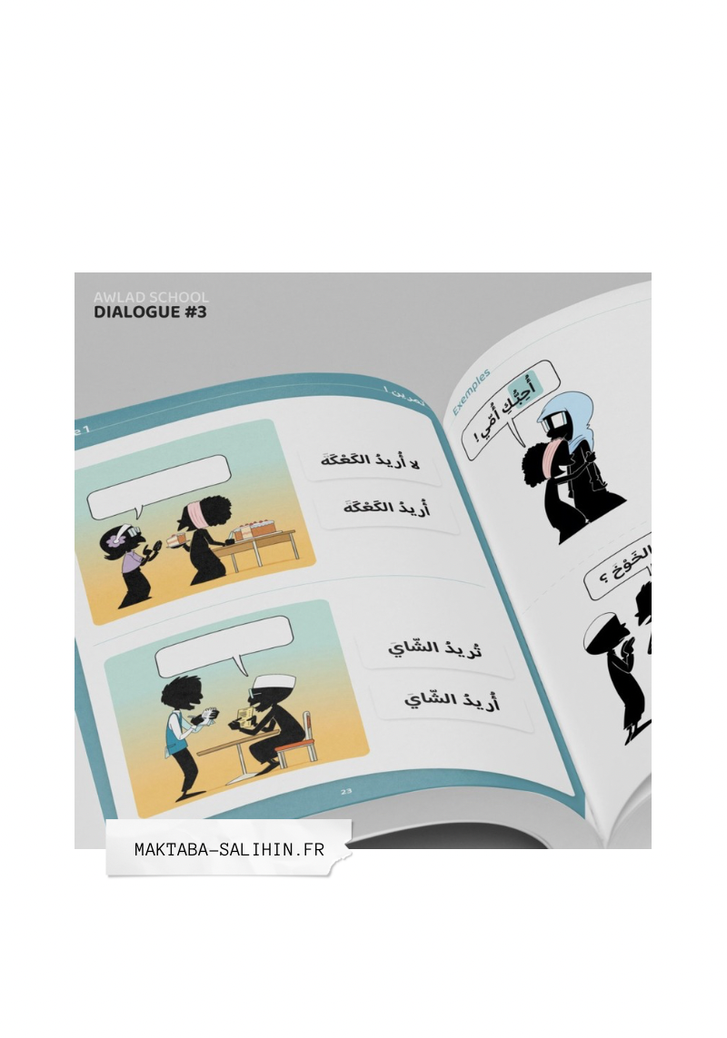 J'APPRENDS À M'EXPRIMER EN LANGUE ARABE AVEC AWLAD SCHOOL (VOL 3)