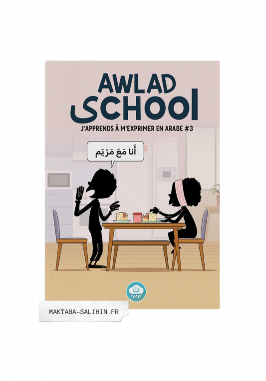 J'APPRENDS À M'EXPRIMER EN LANGUE ARABE AVEC AWLAD SCHOOL (VOL 3)