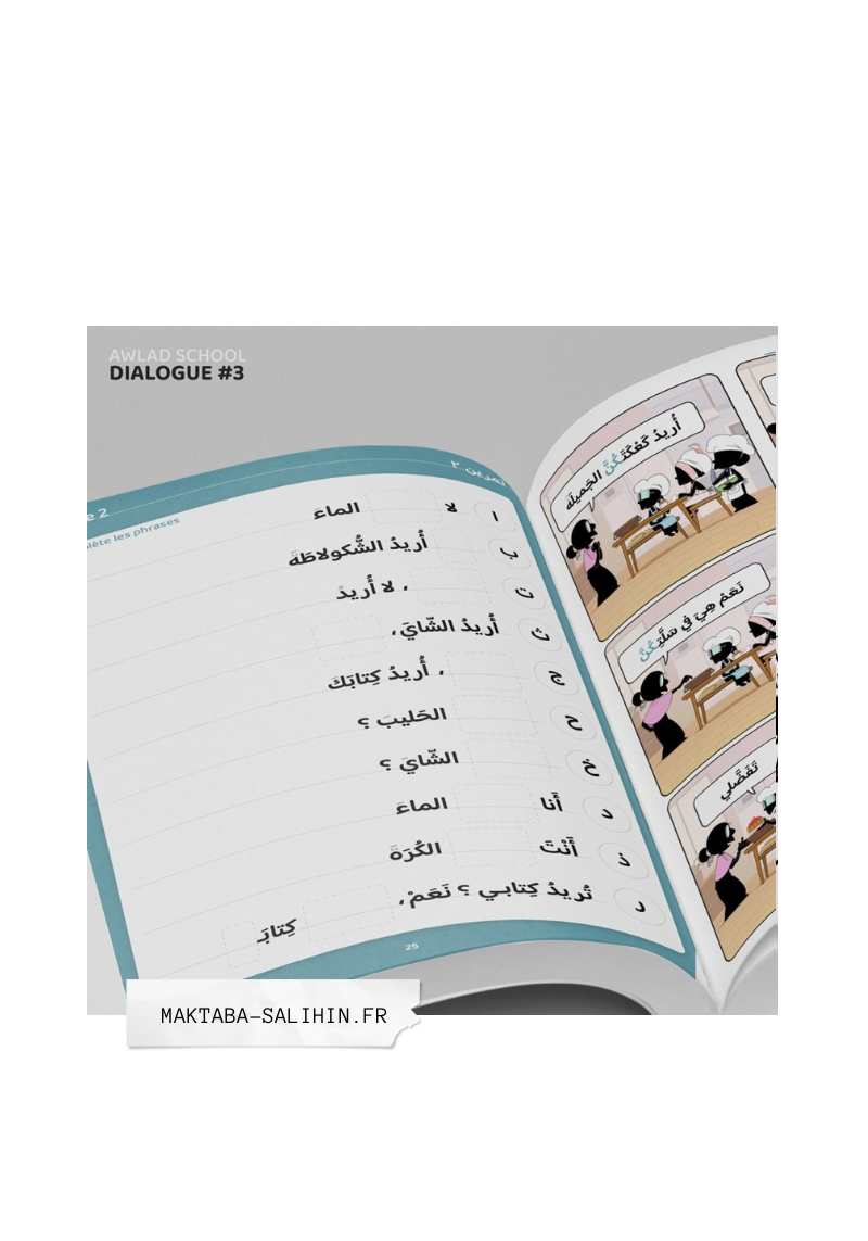 J'APPRENDS À M'EXPRIMER EN LANGUE ARABE AVEC AWLAD SCHOOL (VOL 3)