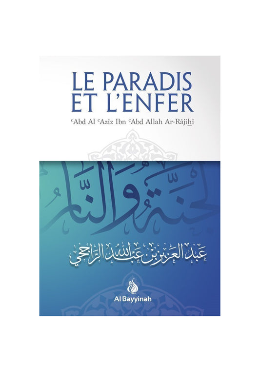 Le paradis et l’enfer - Shaykh Ar-Rajihî