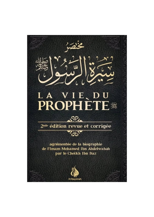 La vie du Prophète - 2ème édition - Mohamed Ibn Abdelwahab