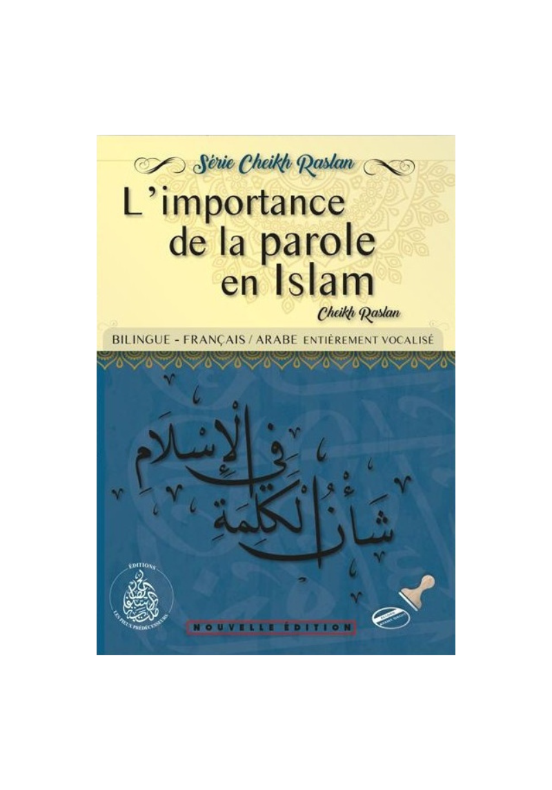 L’importance de la parole en Islam - Cheikh Raslan bilingue arabe/français