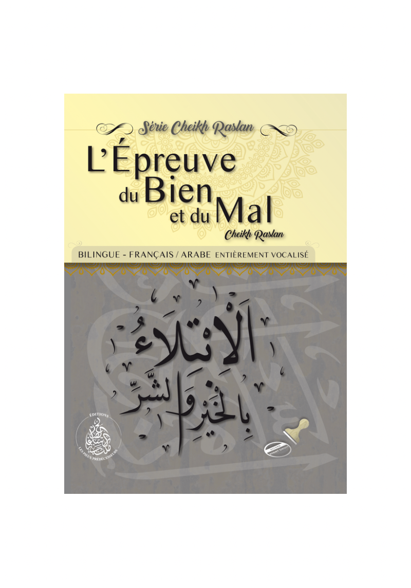 L’épreuve du Bien et du Mal – Cheikh Raslan bilingue arabe/français