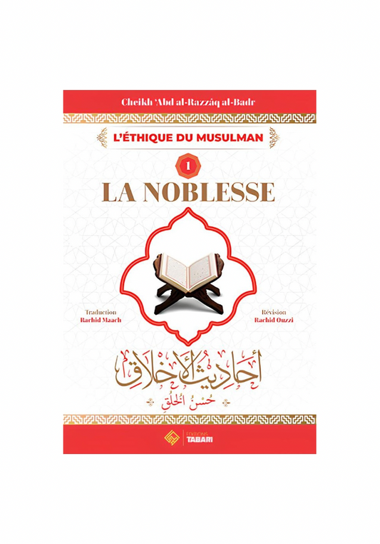 La noblesse - cheikh Abd Al Razzaq Al Badr