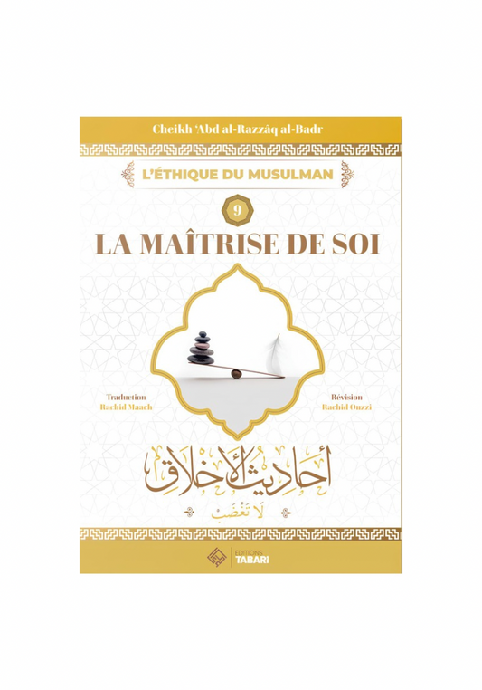 La maîtrise de soi - cheikh Abd Al Razzaq Al Badr