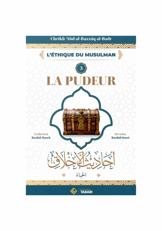 La pudeur - cheikh Abd Al Razzaq Al Badr