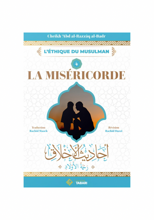 La miséricorde - cheikh Abd Al Razzaq Al Badr