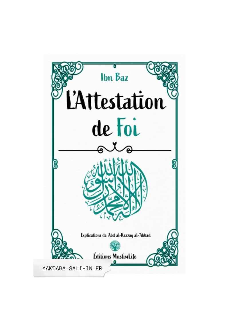 L'attestation de Foi - Ibn Baz & Abderrazzaq al-'Abbad