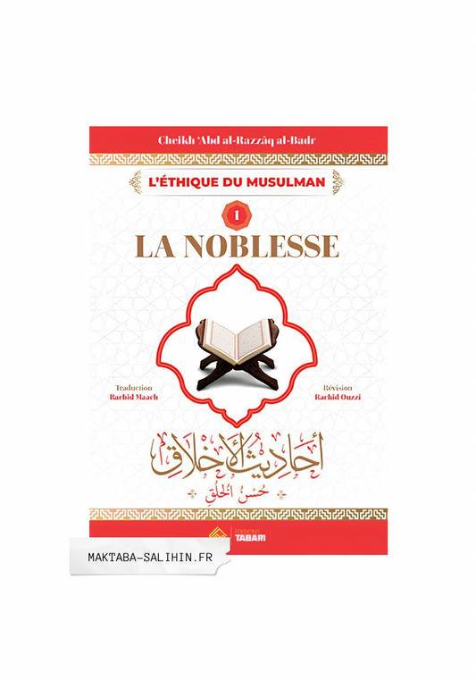 La noblesse - cheikh Abd Al Razzaq Al Badr