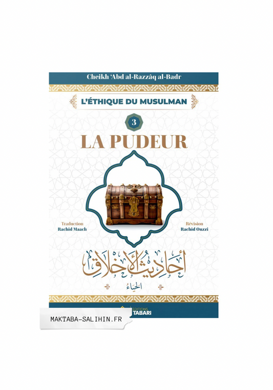 La pudeur - cheikh Abd Al Razzaq Al Badr